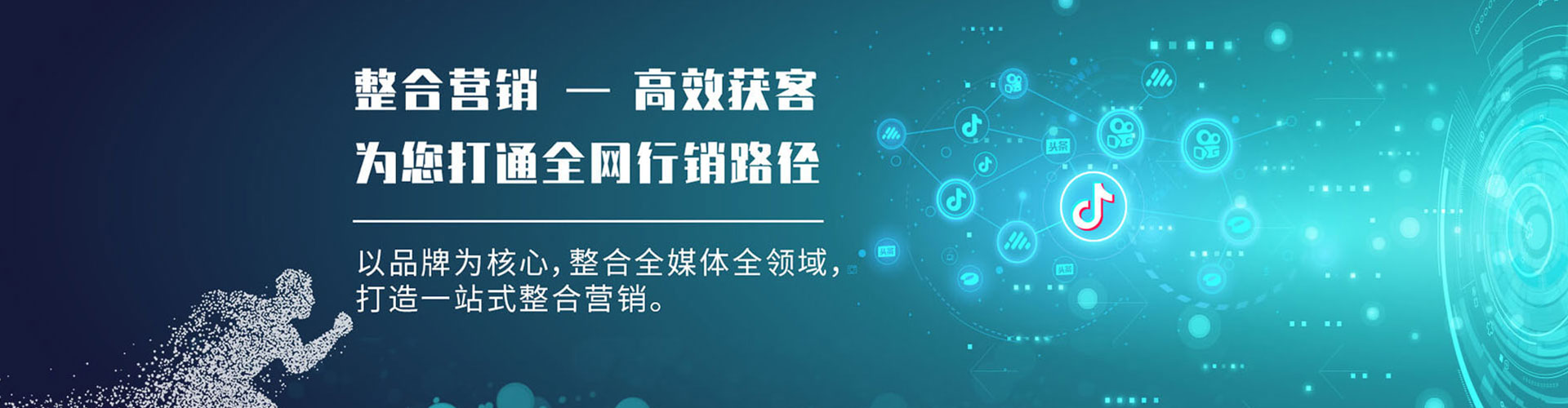 云冈竞价开户
