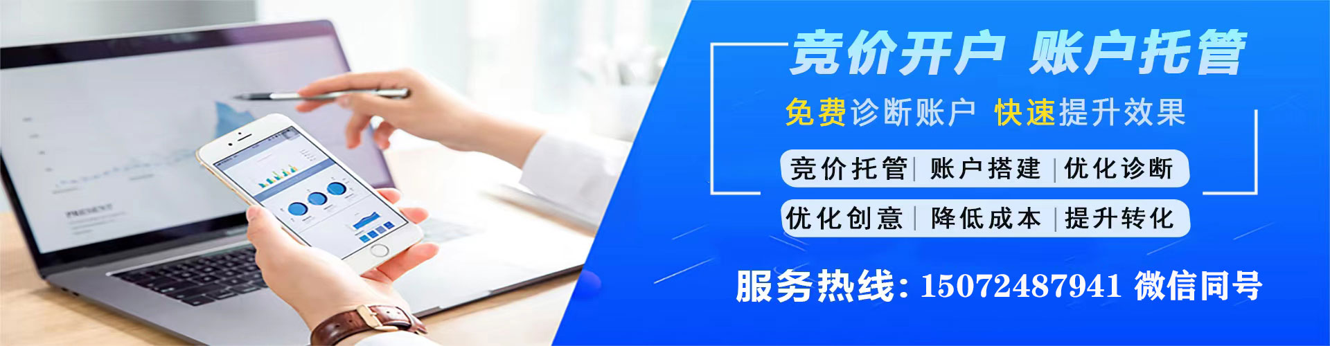 云冈百度sem
