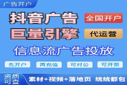 某SEM公司的创新之路：利用AI技术提升广告效果