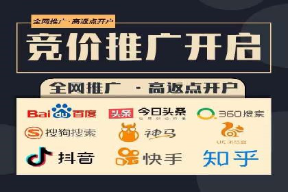 如何在SEM竞价托管中实现高转化率
