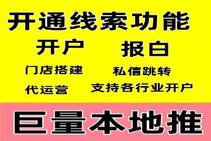 推广开户费用预算技巧